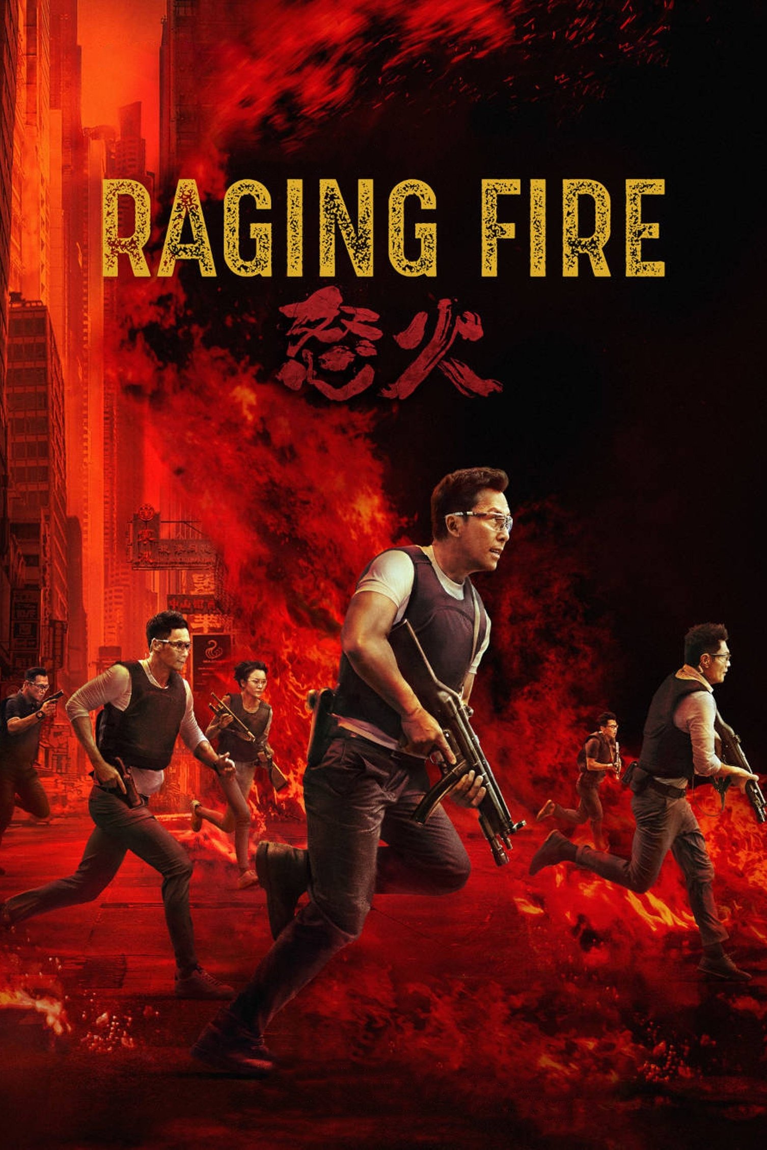 Raging Fire (2021) [35596] (A1765400111) [[Movies]] --Plex--